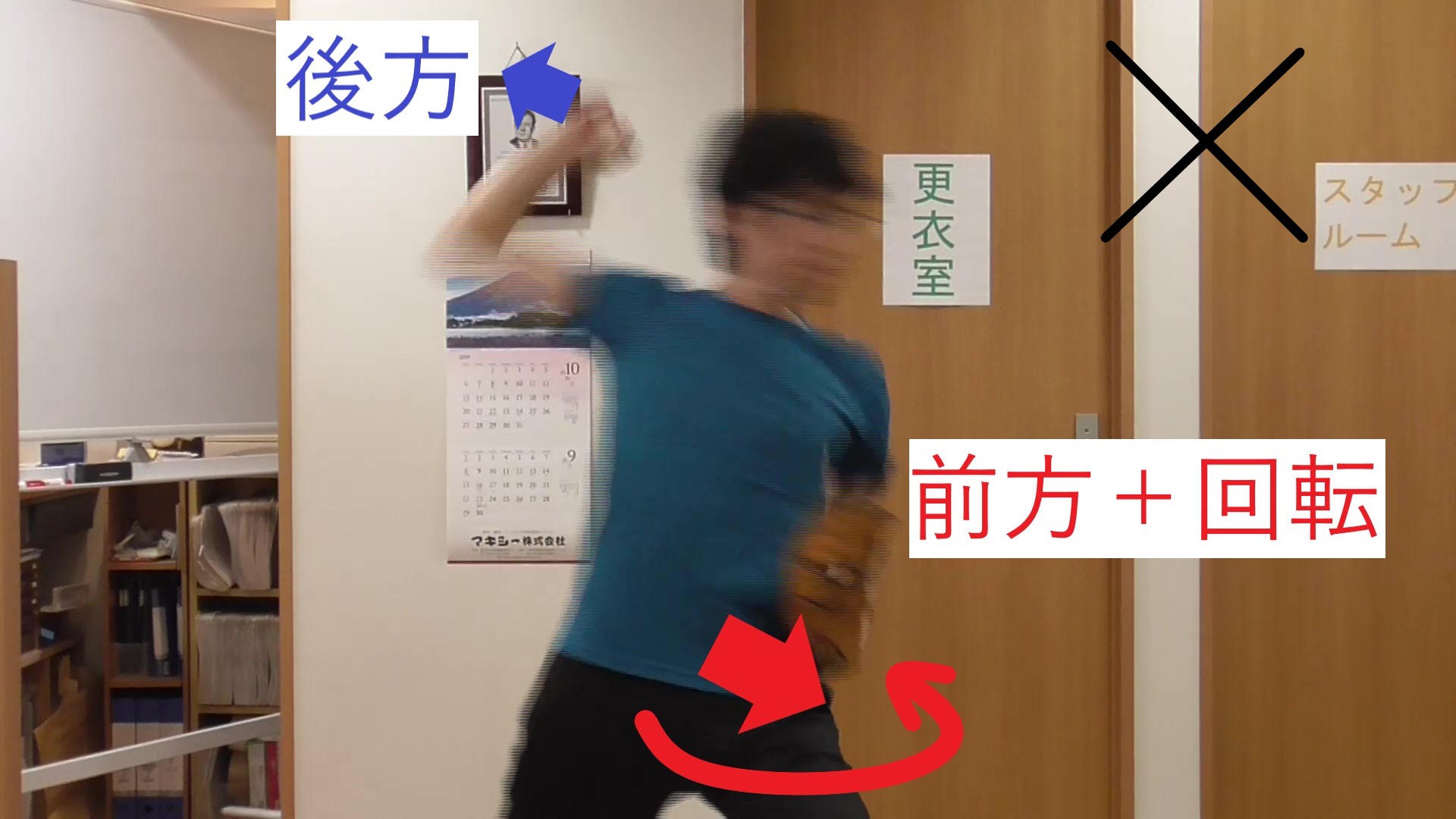 イップス治療　イップス克服　イップス改善　イップス病院