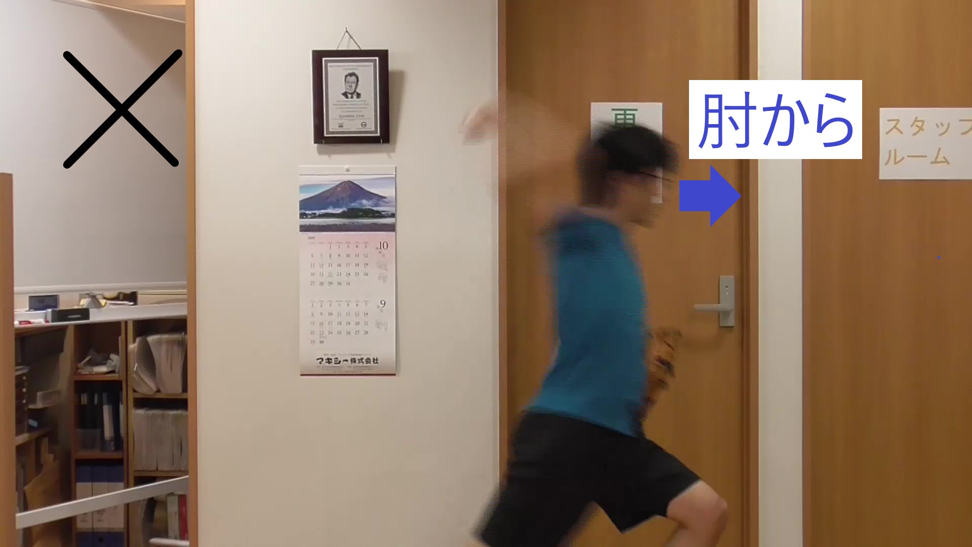 イップス治療　イップス克服　イップス改善　イップス病院