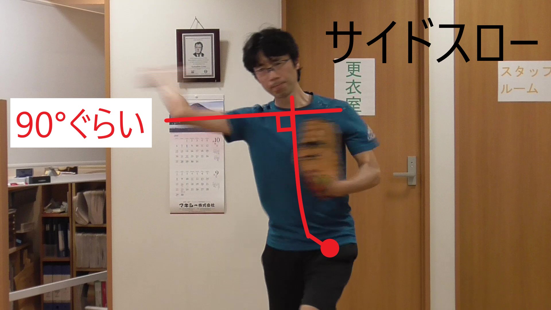 イップス治療　イップス克服　イップス改善　イップス病院