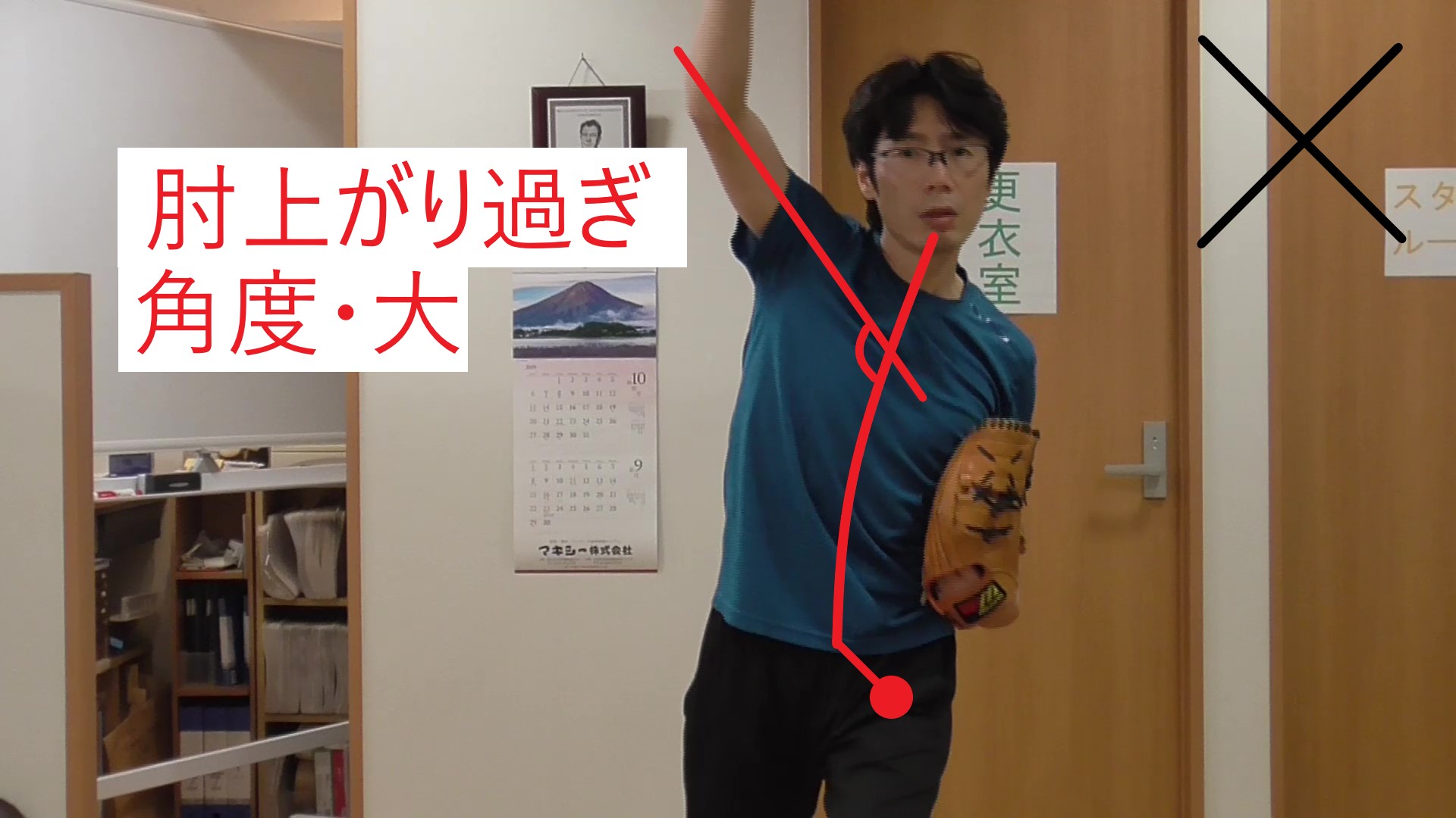 イップス治療　イップス克服　イップス改善　イップス病院