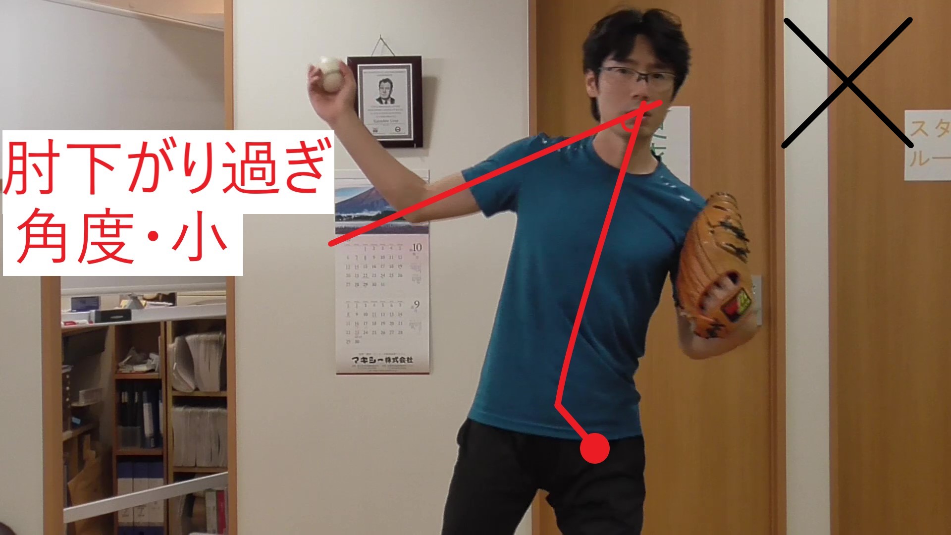 イップス治療　イップス克服　イップス改善　イップス病院