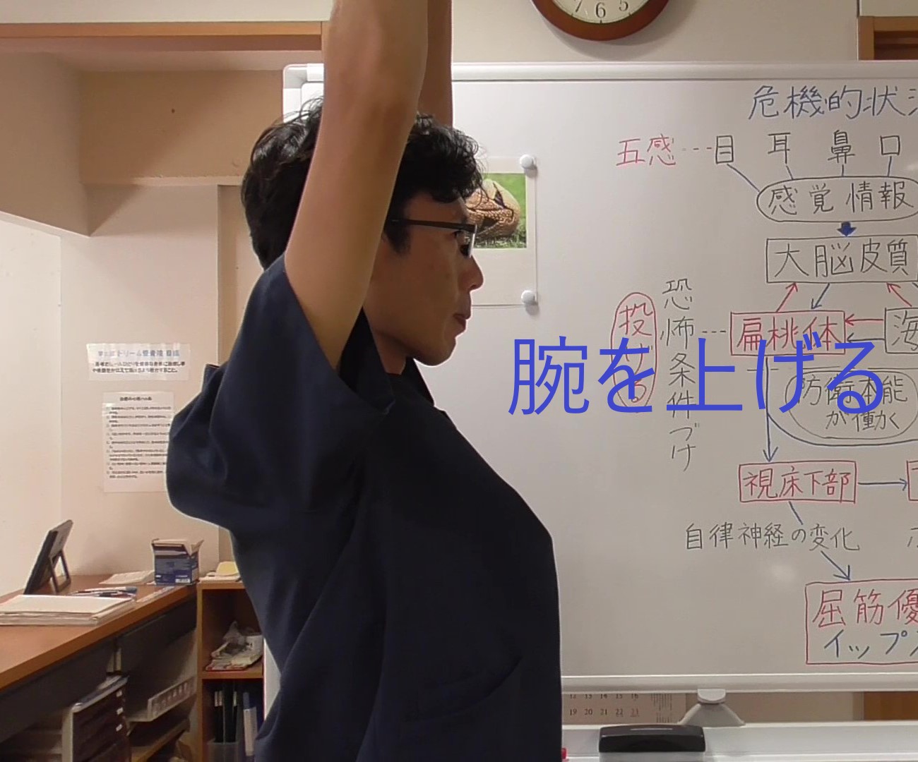 イップス治療　イップス克服　イップス改善　イップス病院