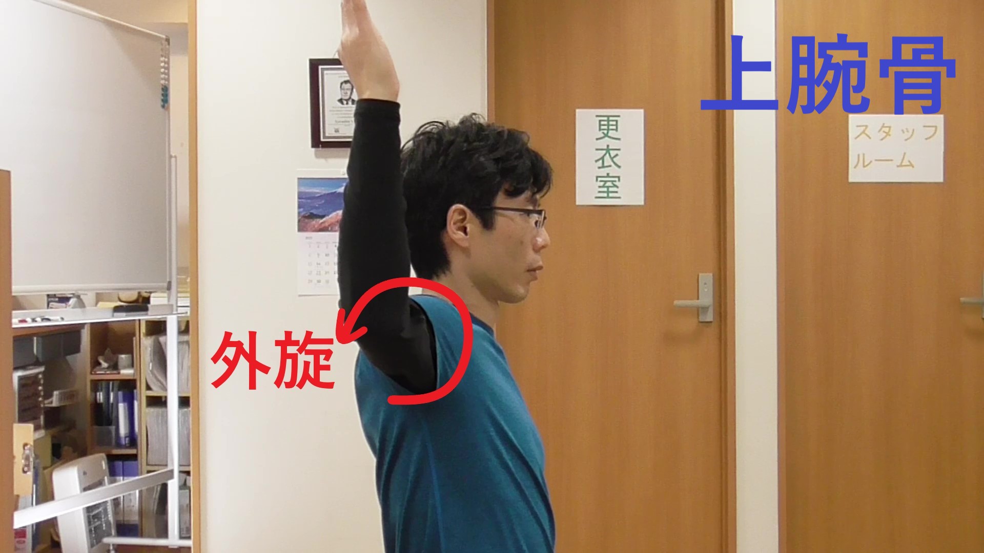 イップス治療　イップス克服　イップス改善　イップス病院