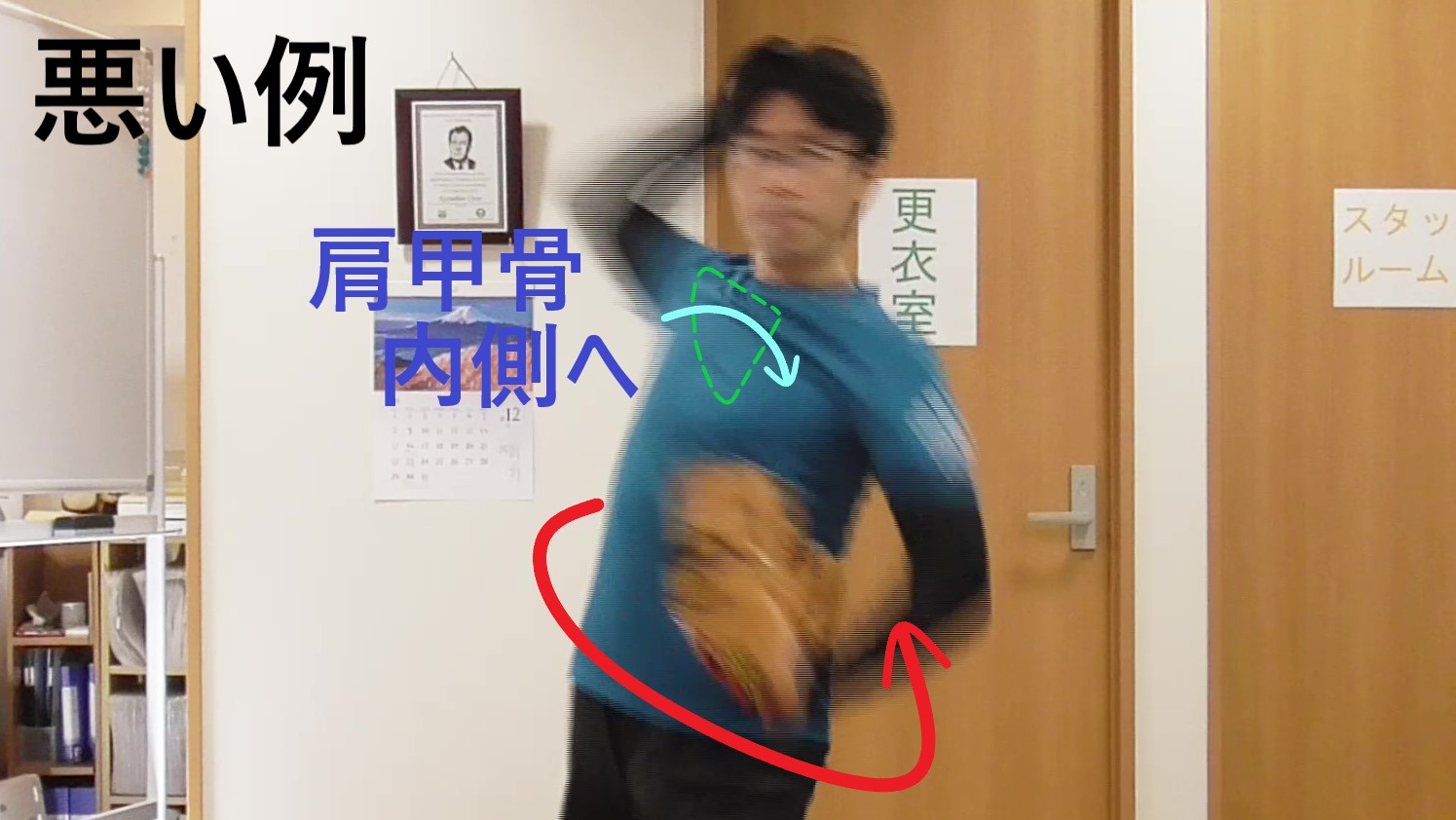 イップス治療　イップス克服　イップス改善　イップス病院