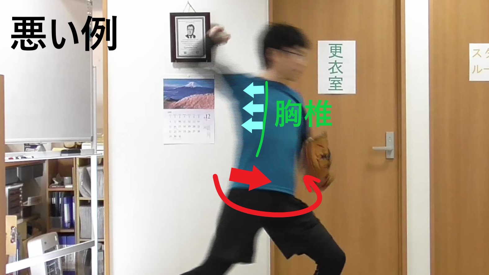 イップス治療　イップス克服　イップス改善　イップス病院