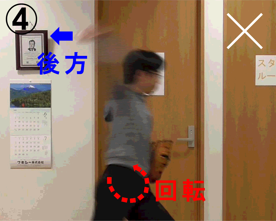 イップス治療　イップス克服　イップス改善　イップス病院