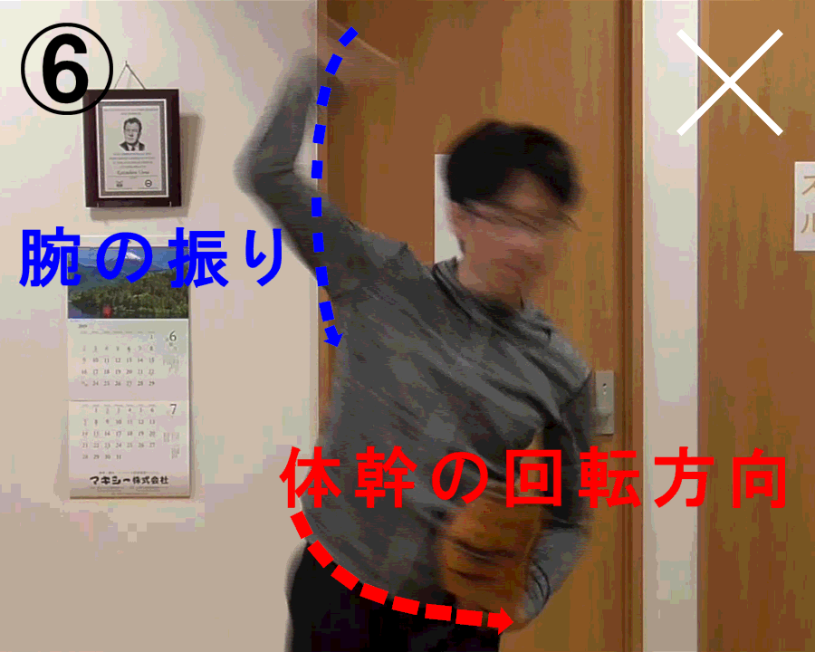 イップス治療　イップス克服　イップス改善　イップス病院