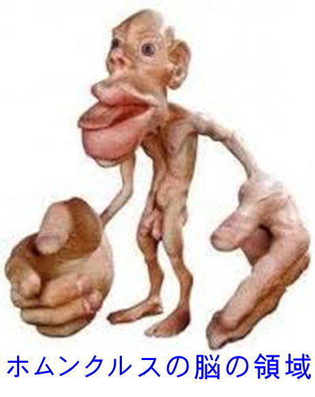 イップス治療　イップス克服　イップス改善　イップス病院